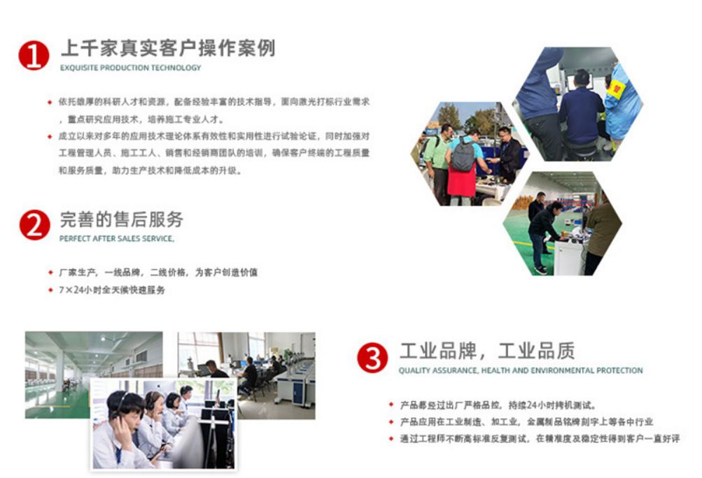 激光切割機(jī)廠家-天雄激光